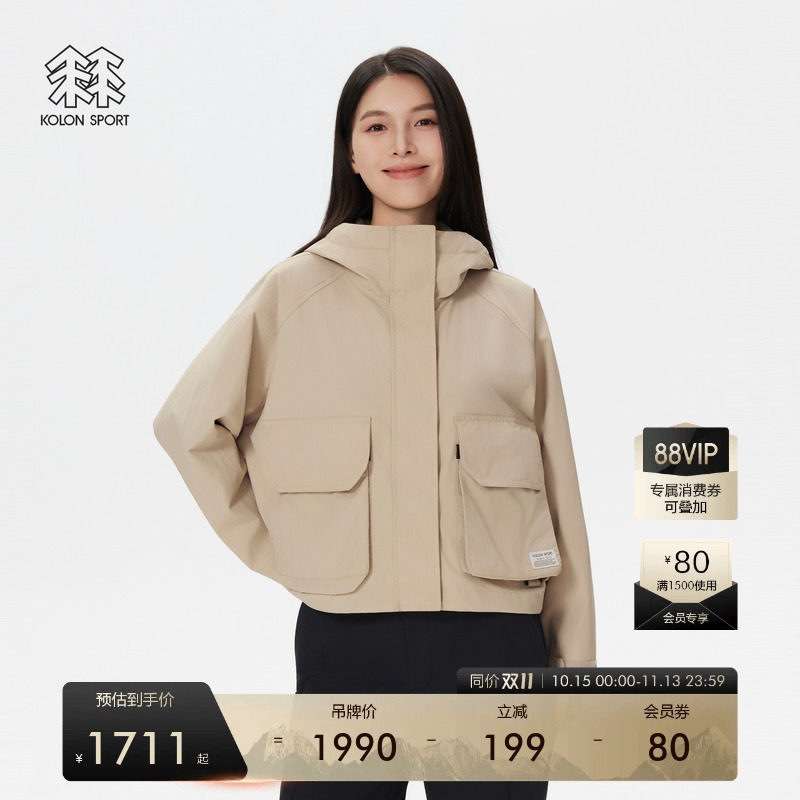 KOLON SPORT可隆户外休闲衣女士露营短款宽松夹克运动外套