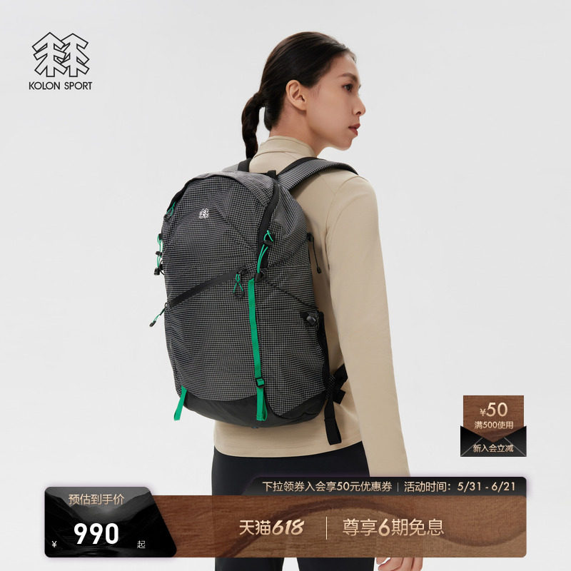 KOLON SPORT可隆双肩背包男女同款TREKKING 20L徒步登山骑行背包