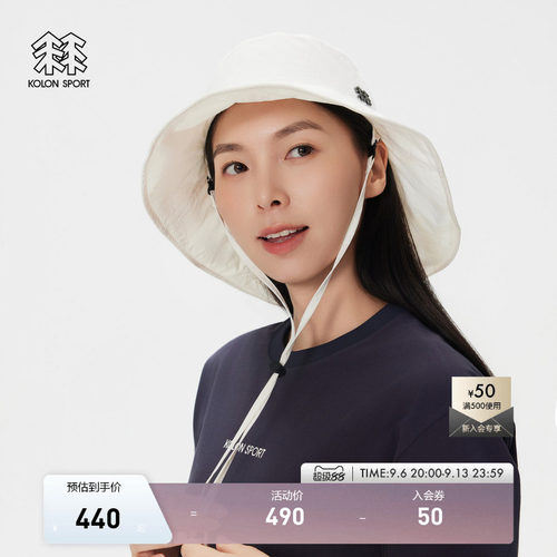 KOLON SPORT可隆运动帽防泼水女士抽绳宽帽檐渔夫帽夏遮阳帽
