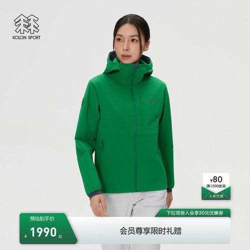 KOLON SPORT可隆软壳衣女士STORM FLEECE软壳夹克
