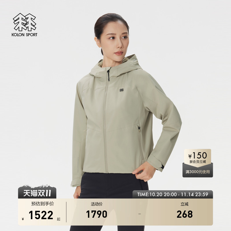 KOLON SPORT可隆运动夹克防泼水男女徒步风衣多口袋户外休闲衣