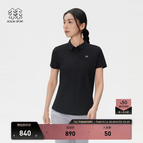 KOLON SPORT可隆户外徒步休闲衣抗皱透湿夏男女AIRMESH POLO短袖