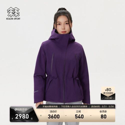 KOLON SPORT可隆保暖棉衣防水透湿P棉女士WINDCHASER GTX棉服夹克
