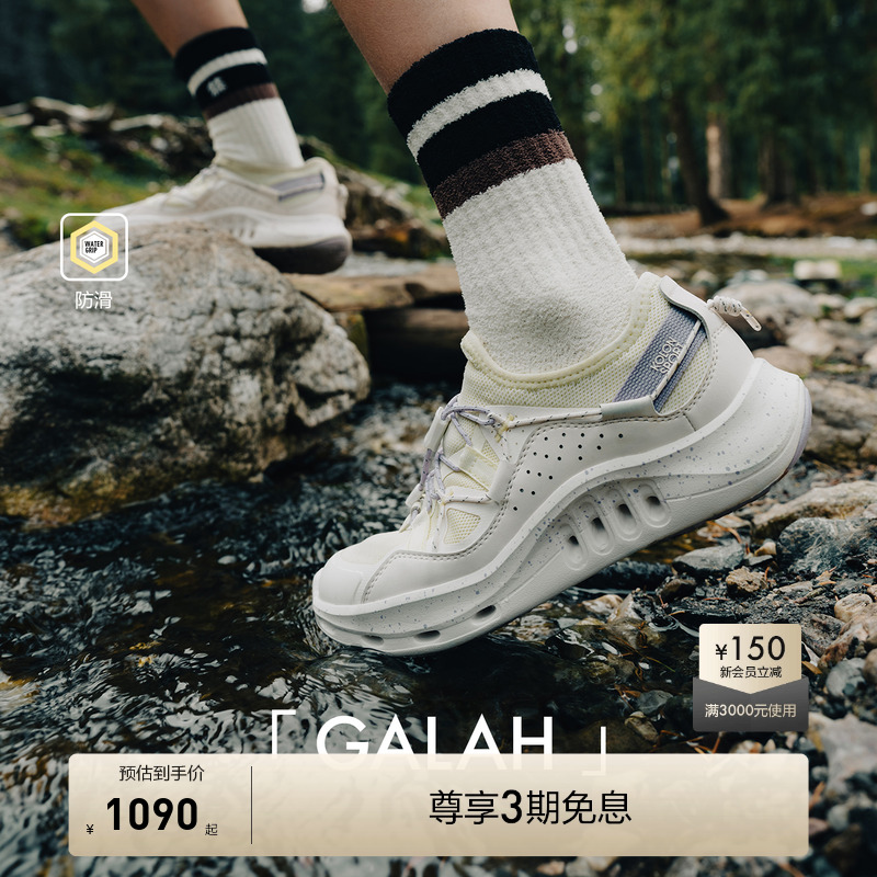 鞋带织带和绳结设计，源自露营帐篷细节灵感