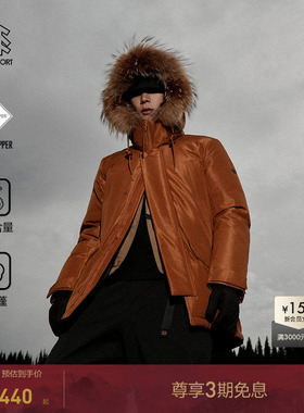 KOLON SPORT可隆男SNOWBALL毛领羽绒服GTX防水防风透湿鹅绒夹克