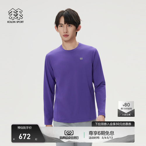 KOLON SPORT可隆户外休闲衣吸湿排汗抗菌男士基础款圆领长袖T恤
