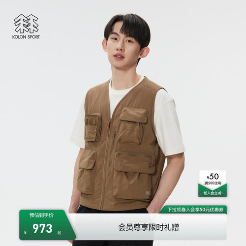 KOLON SPORT可隆马夹男士多口袋无袖上衣春夏秋网眼拼接外套