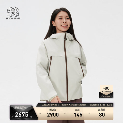 KOLON SPORT可隆冲锋衣2级透湿GLADE WHISPER GTX 2L防水夹克男女