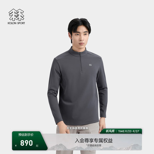 KOLON SPORT可隆户外休闲衣接触凉感UPF40+微拉绒半拉链长袖T恤男