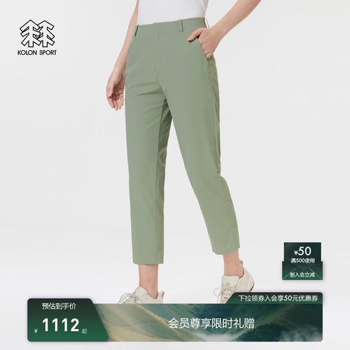 KOLON SPORT可隆女款裤子接触凉感防晒UPF50+防泼水女士八分裤