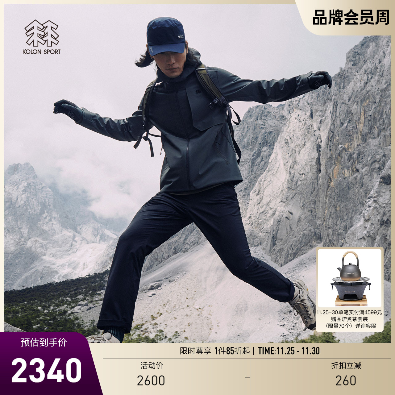 KOLON SPORT可隆户外GORE-TEX戈尔3L软壳防风防泼水夹克外套上衣_虎窝淘