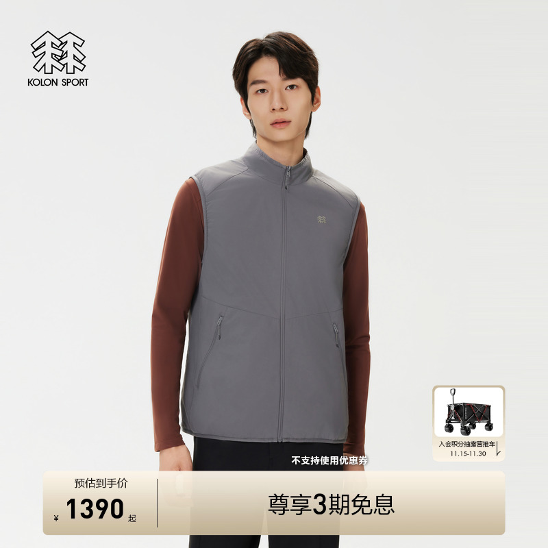 KOLON SPORT可隆抓绒衣防泼水防风Polartec两面穿男士两面穿马夹