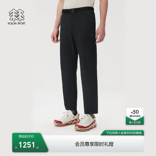 KOLON SPORT可隆户外休闲裤防泼水防晒UPF50+Sky Hiker徒步长裤