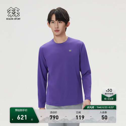 KOLON SPORT可隆户外休闲衣吸湿排汗抗菌男士基础款圆领长袖T恤