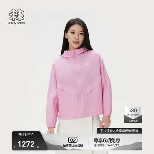 KOLON SPORT可隆防晒衣防泼水UPF50+女士夹克户外露营皮肤衣