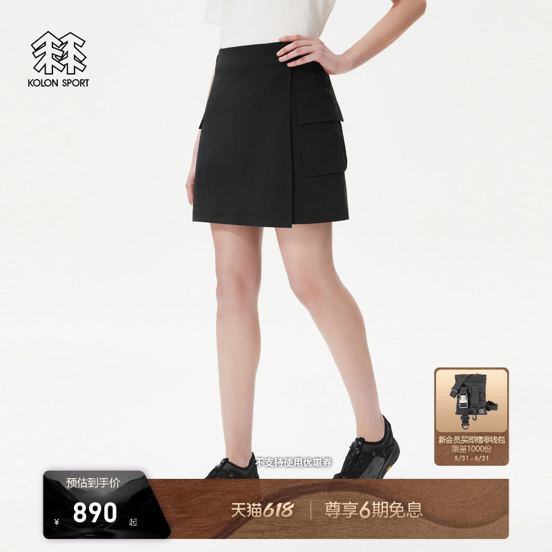 KOLON SPORT可隆户外休闲裤防泼水防风CORDURA女士裙裤
