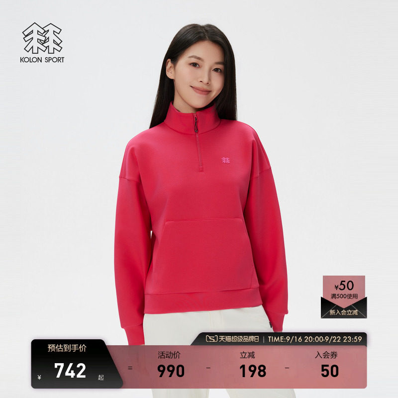 KOLON SPORT可隆户外休闲衣女士半拉链卫衣露营针织口袋上衣
