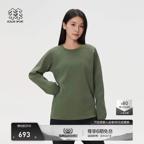 KOLON SPORT可隆吸湿速干T恤春秋男女同款圆领刺绣华夫格卫衣