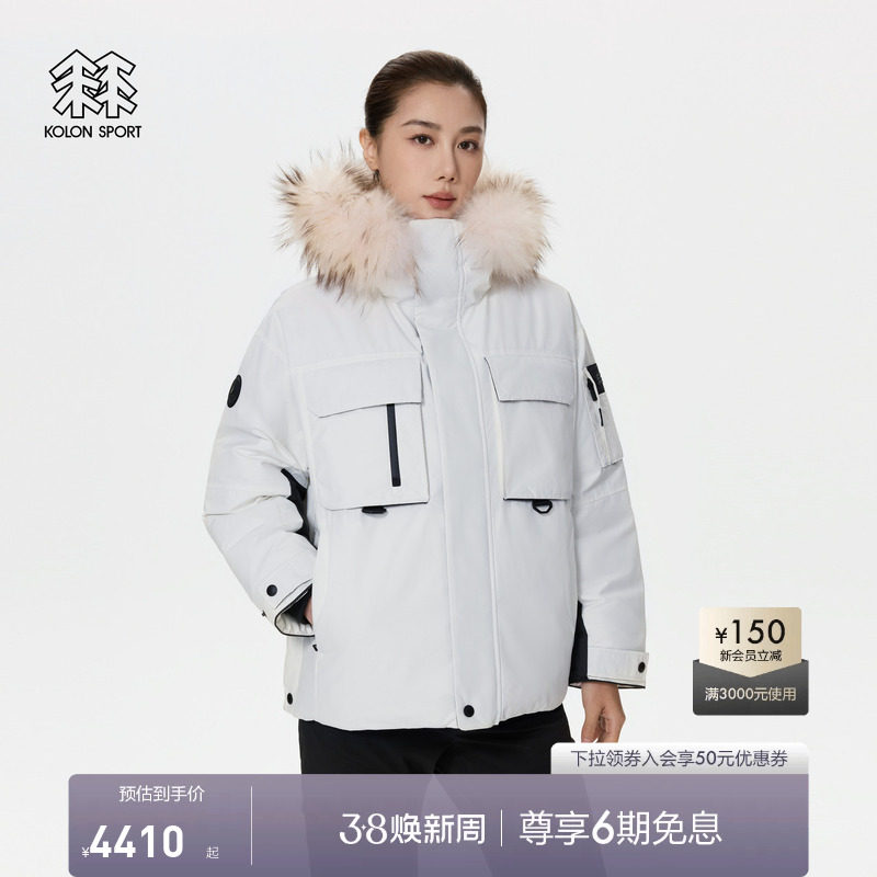 KOLON SPORT可隆户外运动女士羽绒夹克徒步登山貉子毛连帽鹅绒服