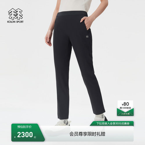 KOLON SPORT可隆户外休闲裤透湿防泼水女舒乐REGULAR FIT梭织长裤