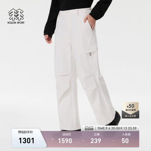 KOLON SPORT可隆软壳裤防泼水防风耐磨防晒UPF40+微哈伦女厚长裤