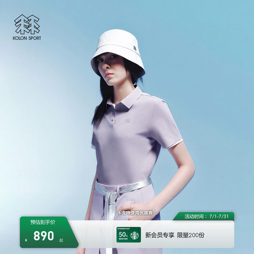 KOLON SPORT可隆速干T恤吸湿速干抗菌消臭SECO男女SECO POLO