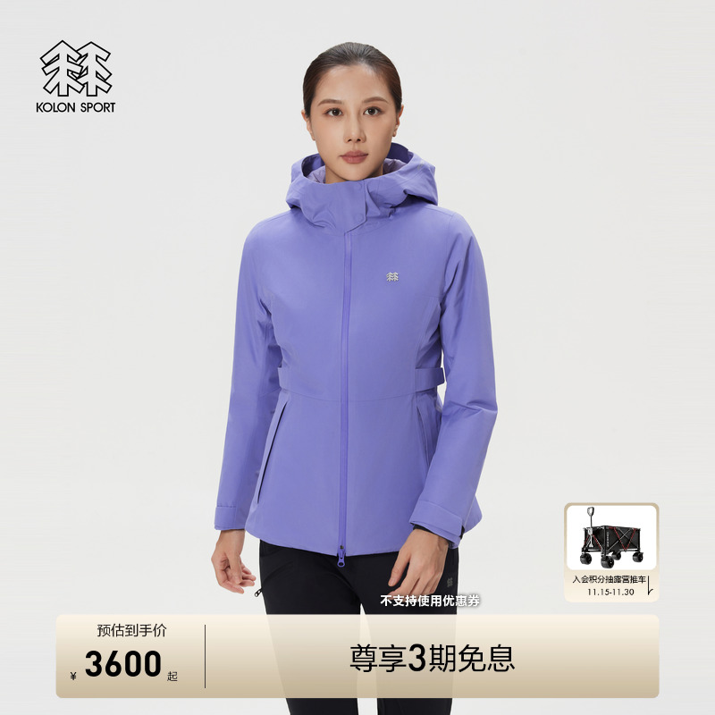 KOLON SPORT可隆冲锋衣2级透湿耐磨保暖GTX P棉男女防水加热棉服