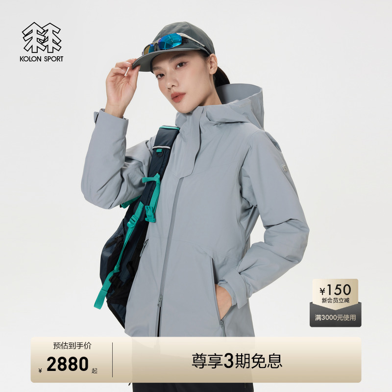 KOLON SPORT可隆女防水加热棉服戈尔P棉冲锋衣1级