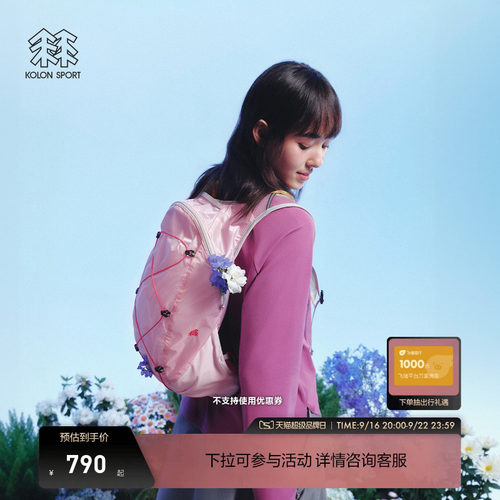 KOLON SPORT可隆双肩背包耐磨防泼水CORDURA夏露营轻量双肩包