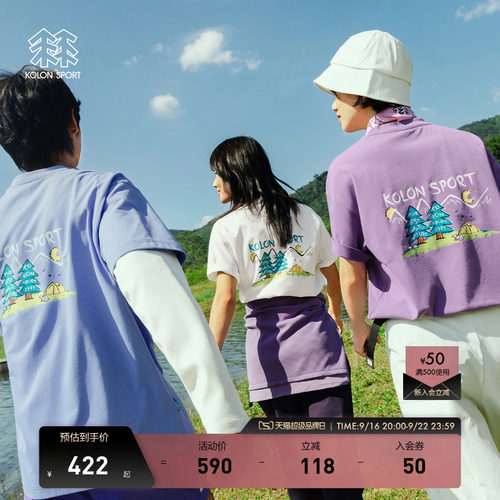 KOLON SPORT可隆吸湿速干T恤男女同款防晒UPF50+ Graphic运动短袖