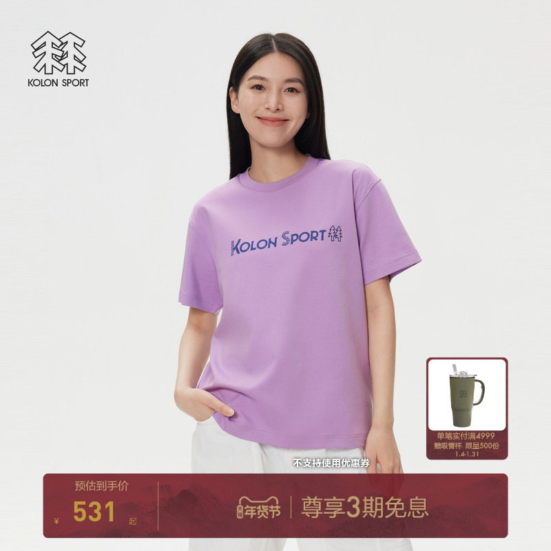 KOLON SPORT可隆短袖T恤男女同款棉质刺绣印花休闲落肩宽松上衣,户外/登山/野营/旅行用品,户外休闲衣,淘宝优惠券,粉丝福利购,淘宝优惠卷