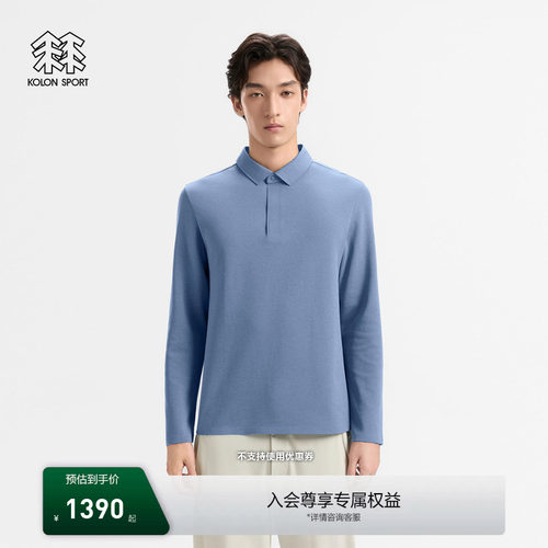 KOLON SPORT可隆吸湿速干T恤男士通勤亲肤肌理感压胶POLO