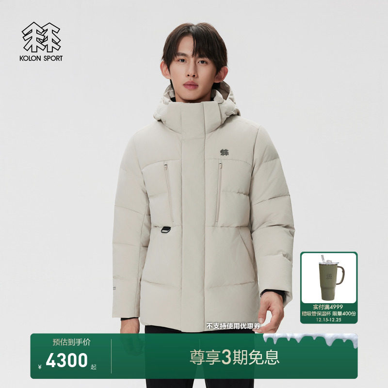 KOLON SPORT可隆羽绒衣防水透湿防静电GTX男士BENCH防风羽绒夹克