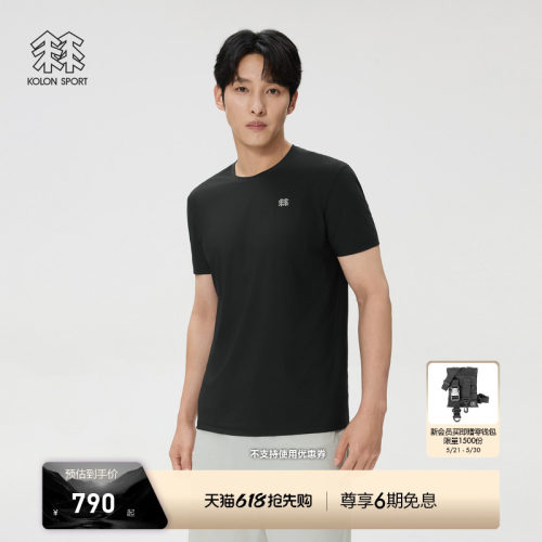 KOLON SPORT可隆轻装徒步吸湿速干T恤凉感UPF40+遮热男士短袖T恤