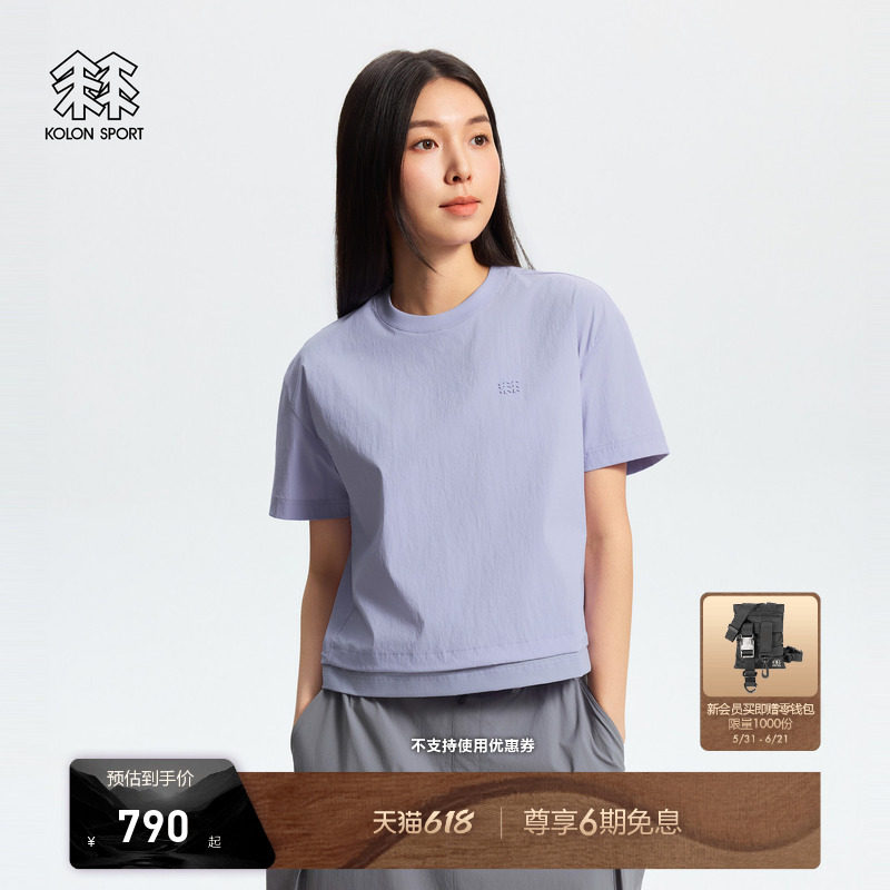 KOLON SPORT可隆户外休闲衣接触凉感防泼水防晒UPF40+男女短袖T恤