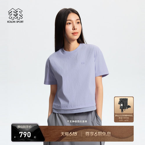 KOLON SPORT可隆户外休闲衣接触凉感防泼水防晒UPF40+男女短袖T恤