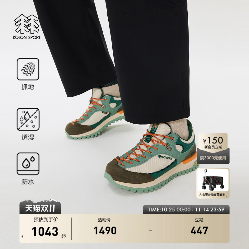 KOLON SPORT可隆CAMPGTX戈尔男女同款运动登山徒步露营徒步鞋