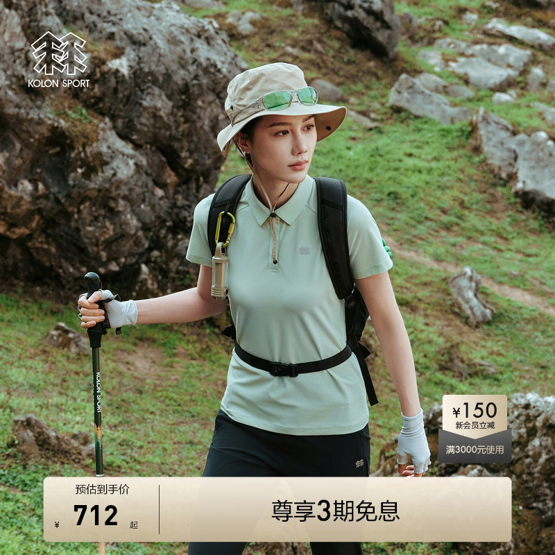 KOLON SPORT可隆速干短袖AIRMESH运动保罗衫凉感短袖女士POLO衫