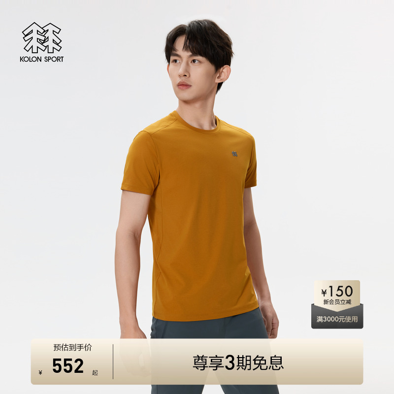 KOLON SPORT可隆速干衣短袖NATURETOP圆领吸湿速干夏透湿上衣T恤