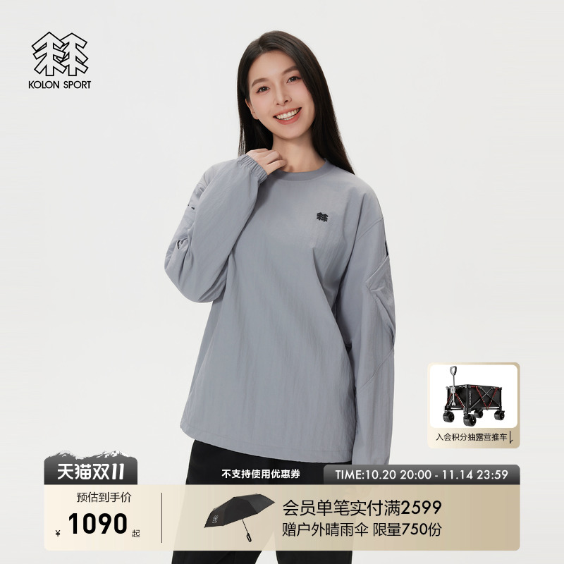KOLON SPORT可隆户外休闲衣防泼水耐磨男女同款梭织圆领卫衣