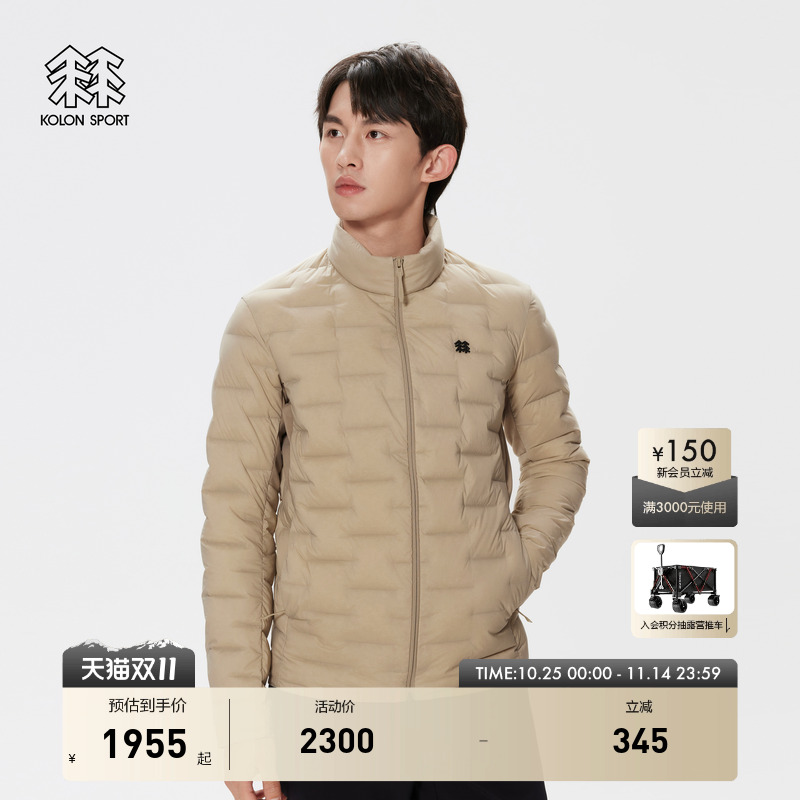 KOLON SPORT可隆男士轻量Tube羽绒夹克冬立领保暖羽绒服鹅绒外套