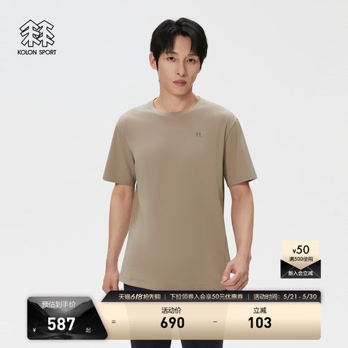 KOLON SPORT可隆速干T恤吸湿速干男女圆领短袖T恤