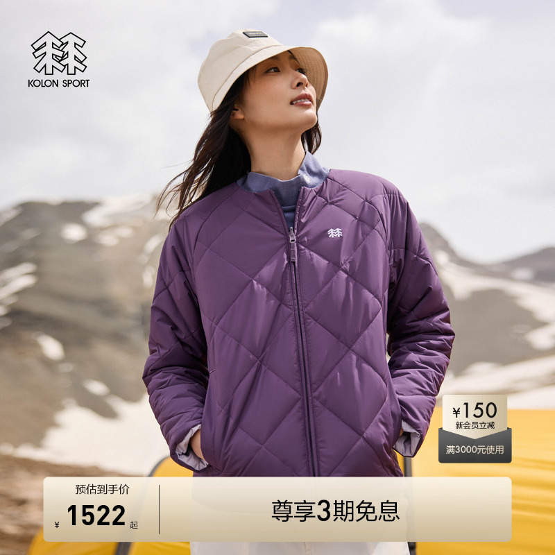 外层采用菱格纹绗缝线设计，时尚简约