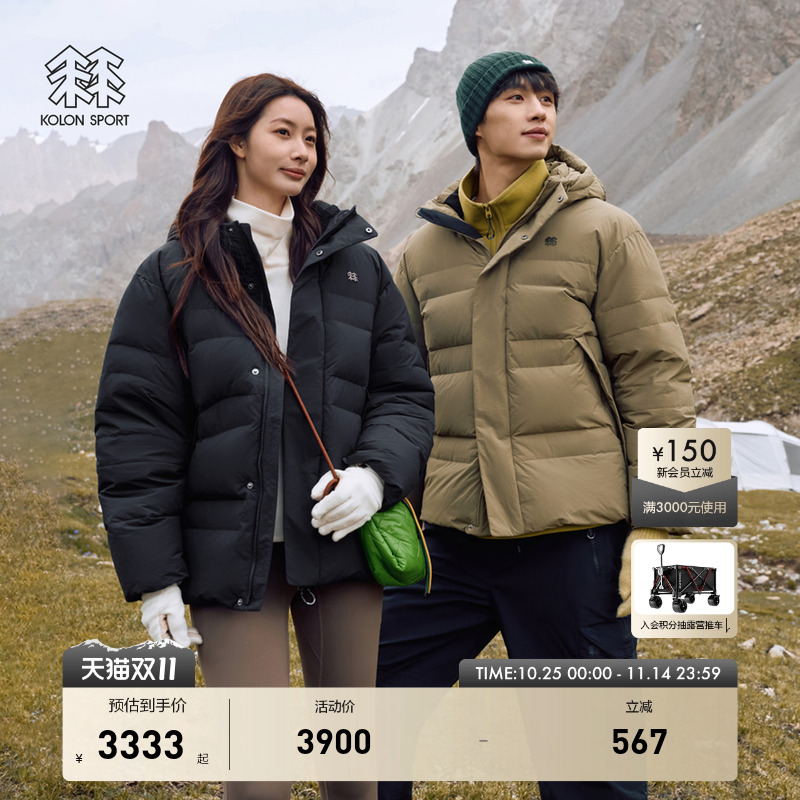 KOLON SPORT可隆羽绒衣防泼水防风鹅绒夹克男女宽松廓形羽绒服