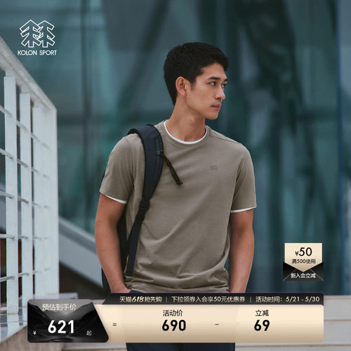 KOLON SPORT可隆短袖SECO夏吸湿速干防晒UPF50+抗菌上衣T恤