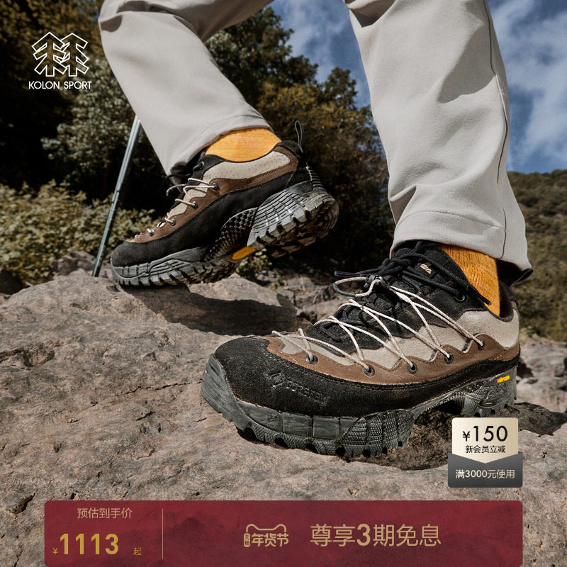 KOLON SPORT可隆TON中性款GTX 3L户外徒步鞋防水透湿抓地登山鞋,户外/登山/野营/旅行用品,登山鞋/徒步鞋,淘宝优惠券,粉丝福利购,淘宝优惠卷