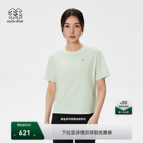 KOLON SPORT可隆吸湿速干T恤抗菌女士CROP箱型微短款短袖上衣