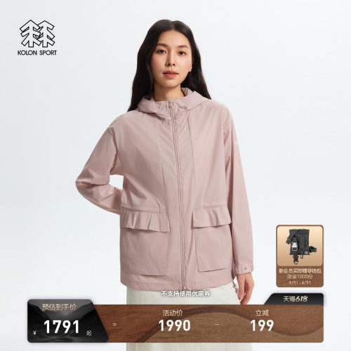 KOLON SPORT可隆户外休闲衣防泼水女士中长款轻薄夹克夏通勤外套