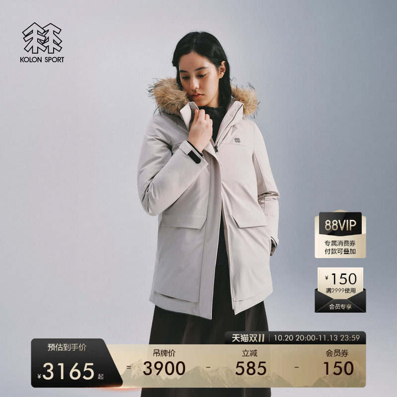 KOLON SPORT可隆雪绒派克羽绒服防水防风女通勤中量Parka羽绒服