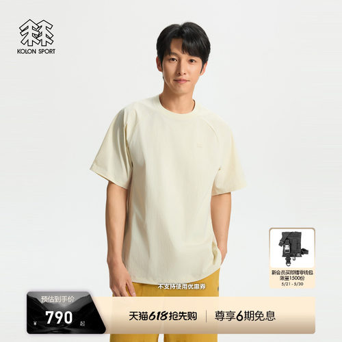 KOLON SPORT可隆户外接触凉感休闲衣防泼水防晒UPF40+男女短袖T恤